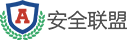 安全联盟